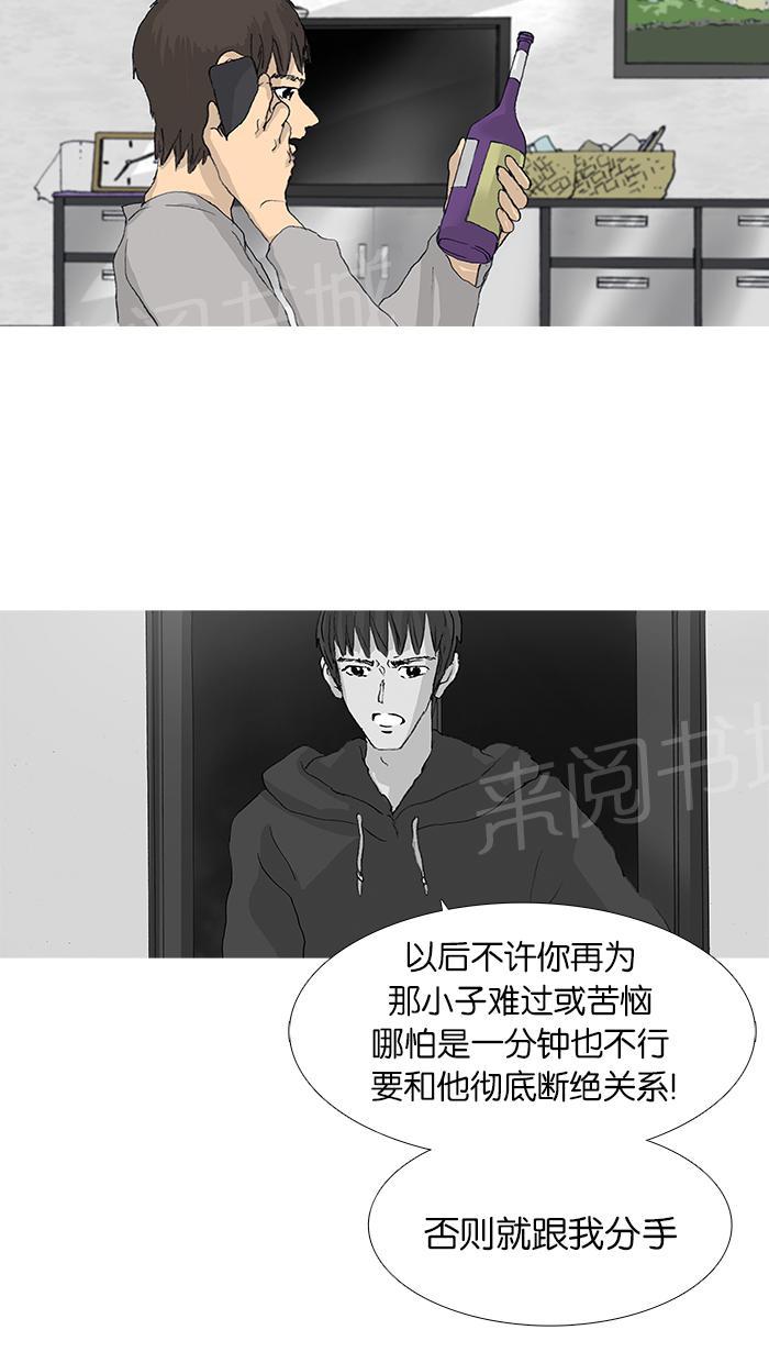第35话20