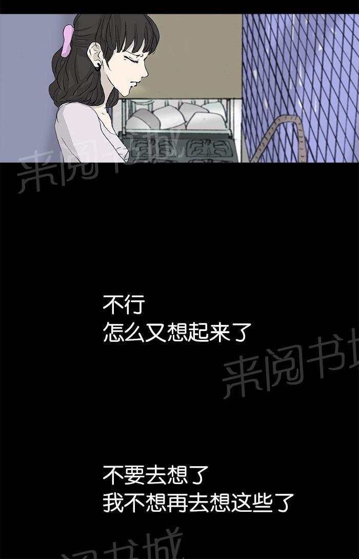 第35话23