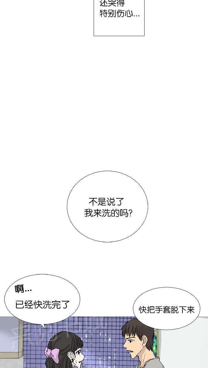 第35话25