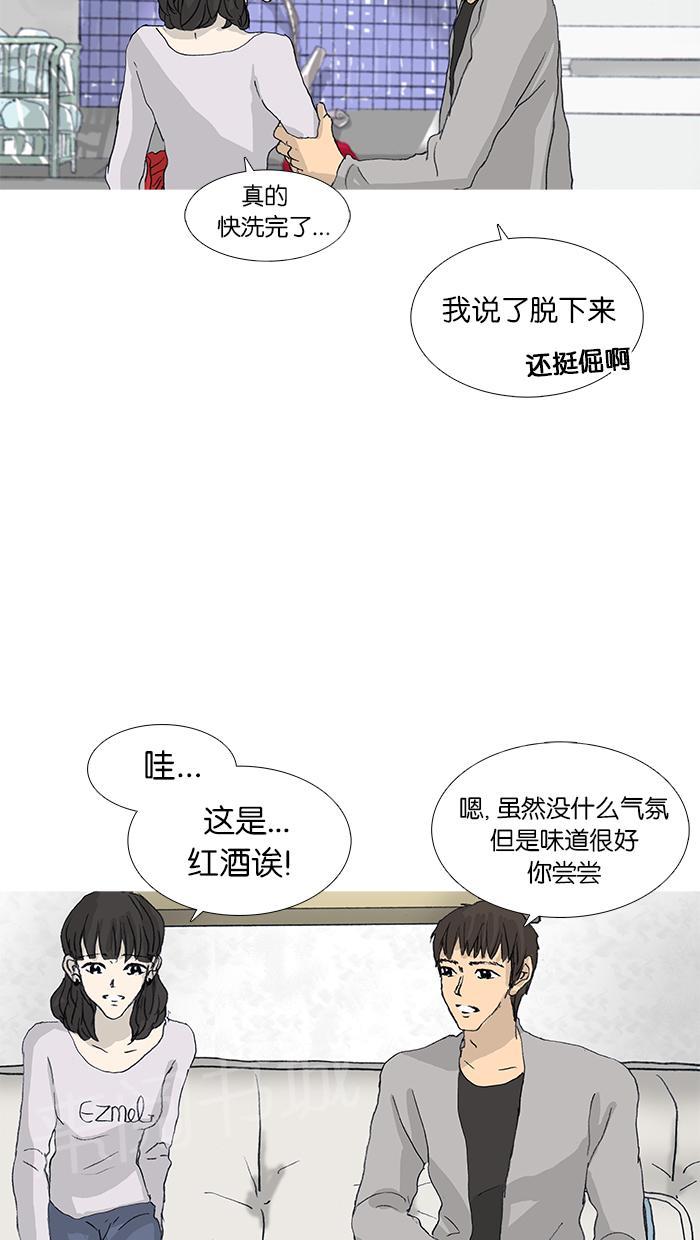 第35话26