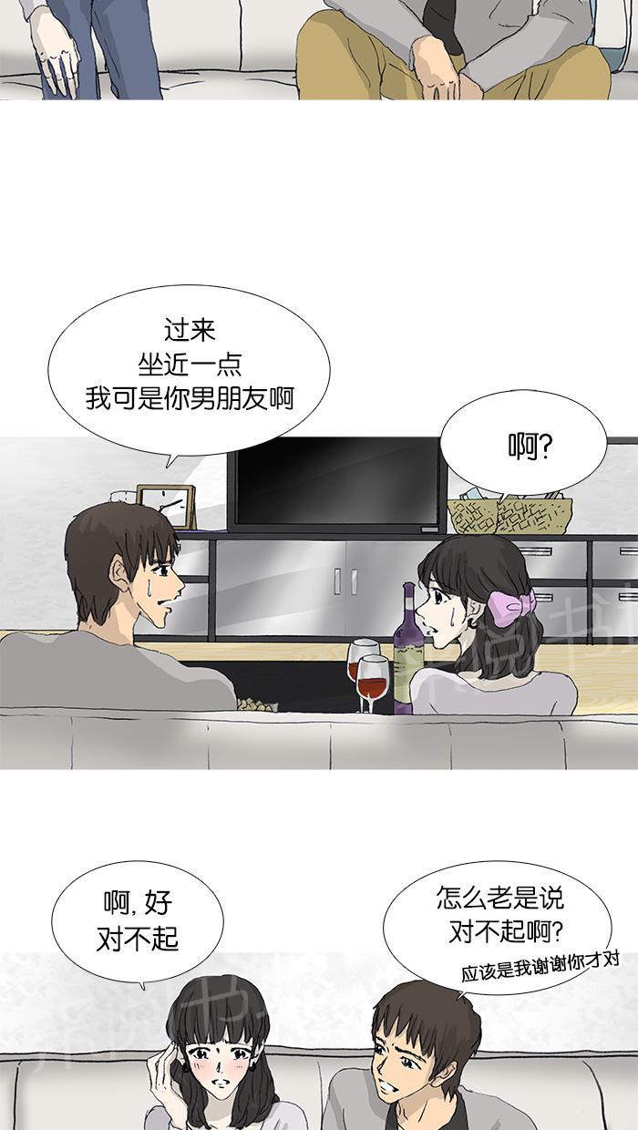 第35话27