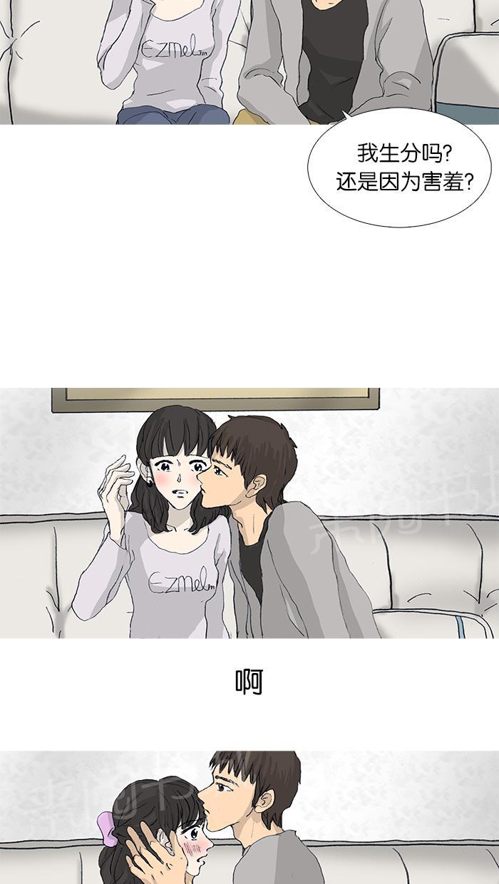 第35话28