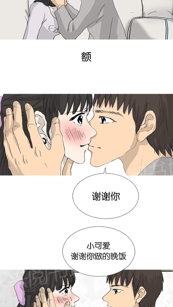 第35话29