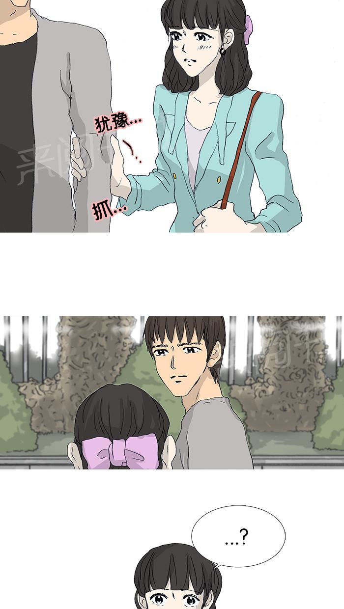 第35话3
