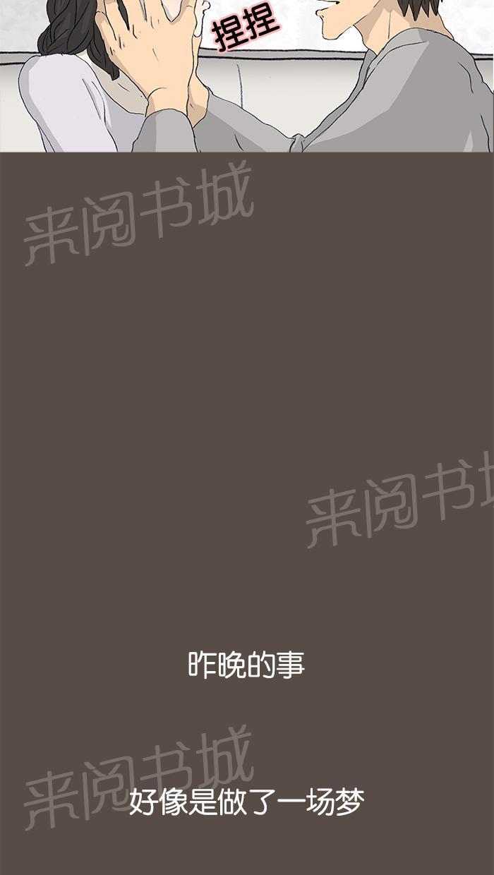 第35话30