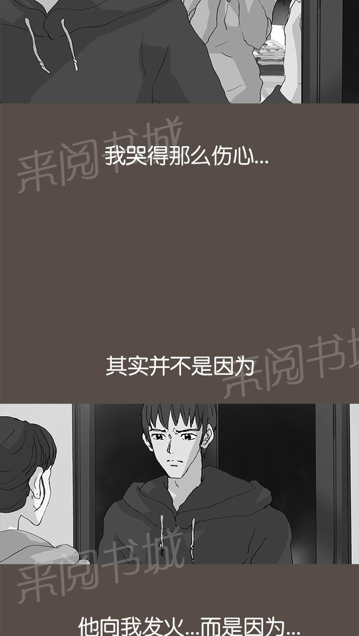 第35话32