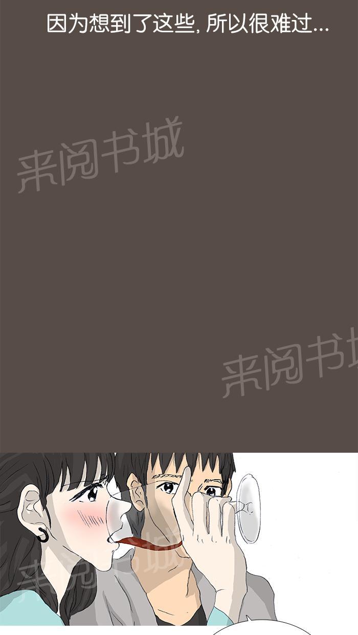 第35话34