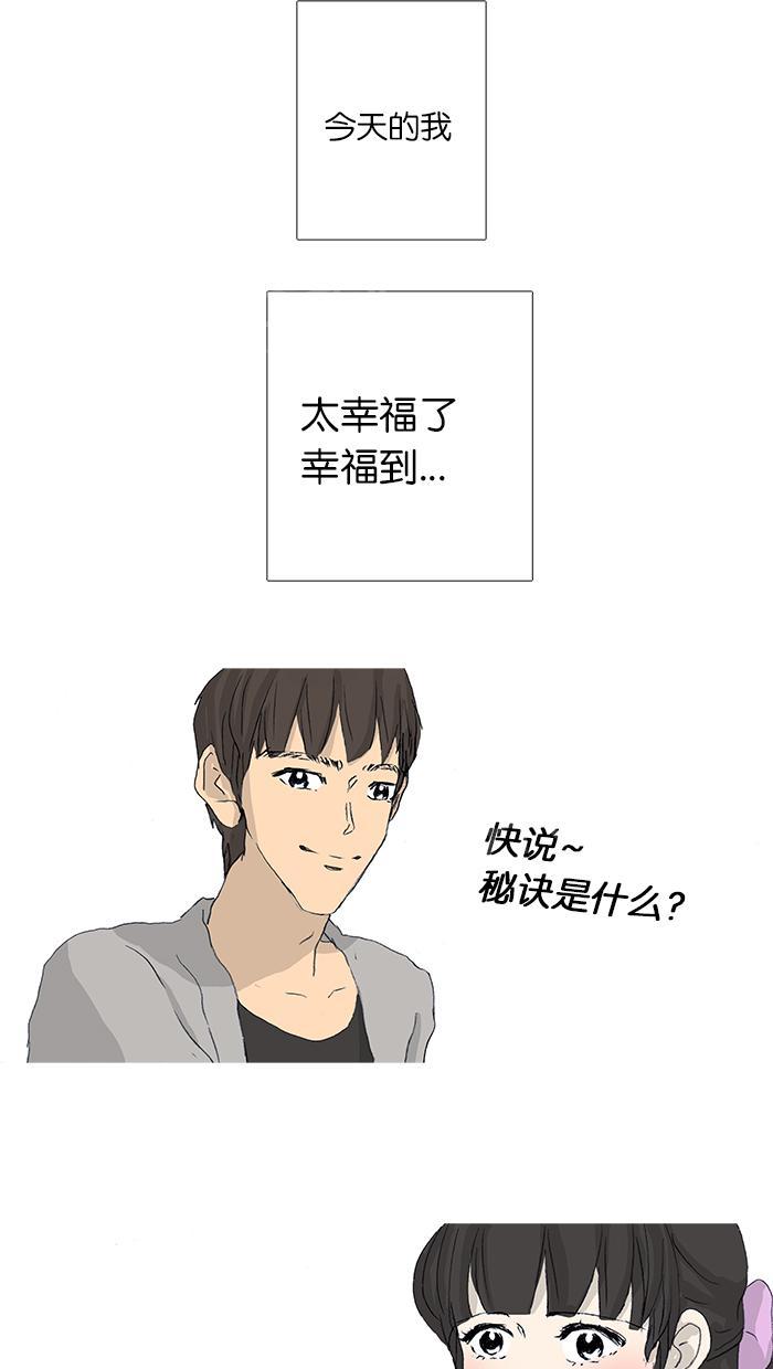 第35话36