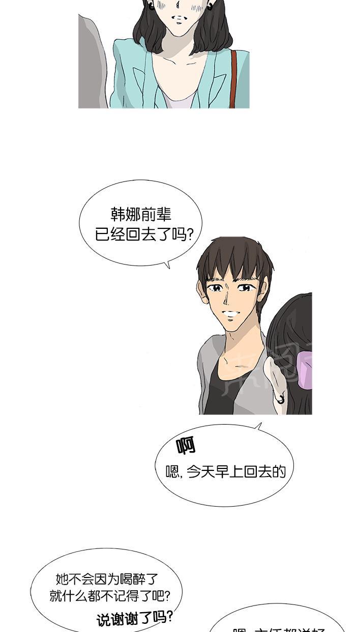 第35话4