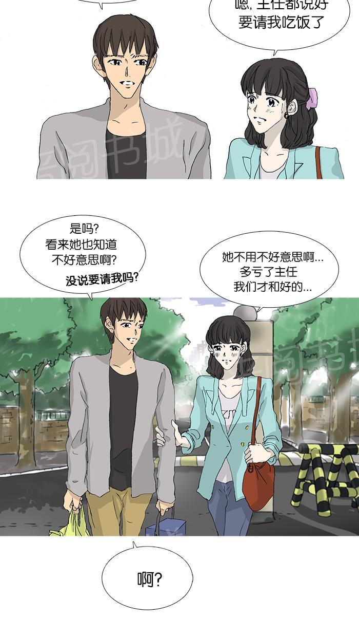 第35话5