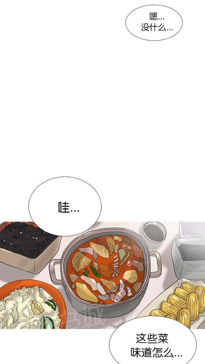 第35话6
