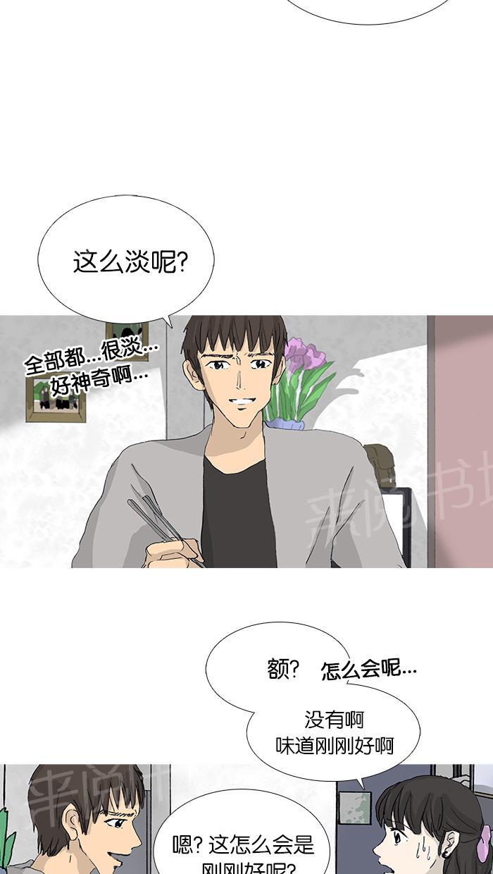 第35话7