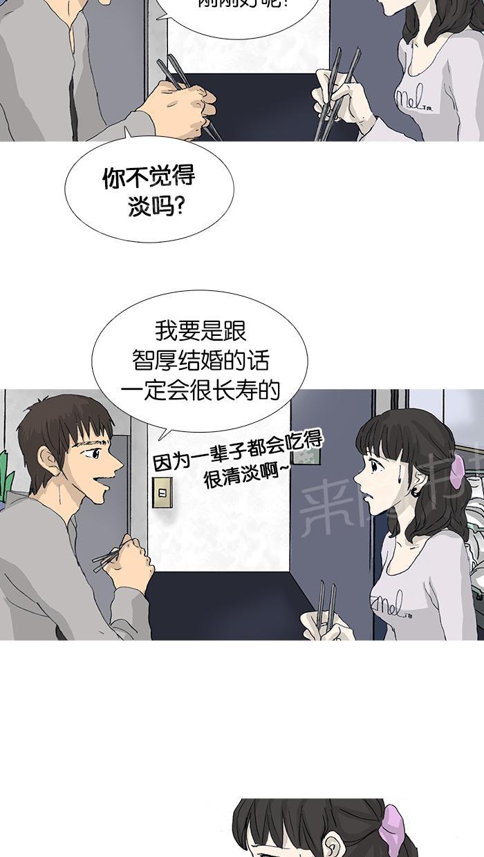 第35话8