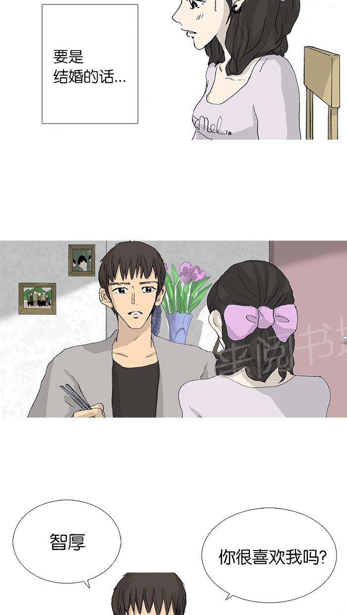 第35话9