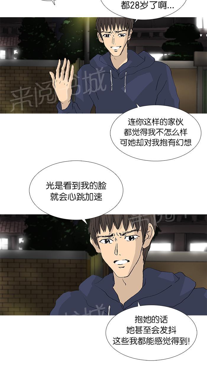 第34话1