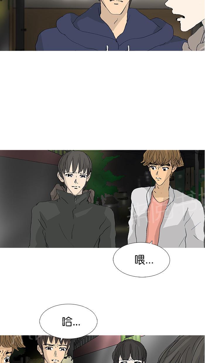 第34话10