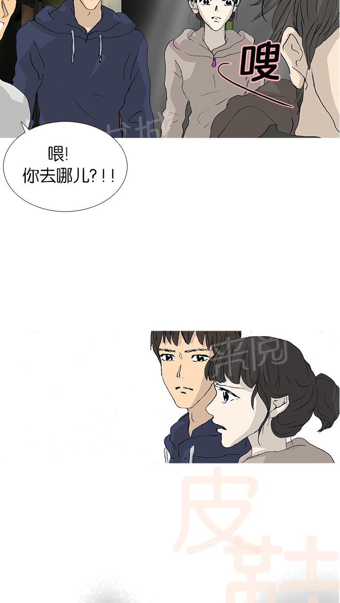 第34话11