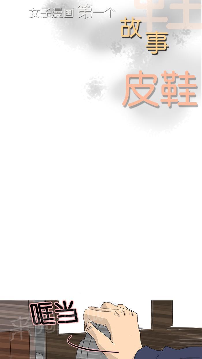 第34话12