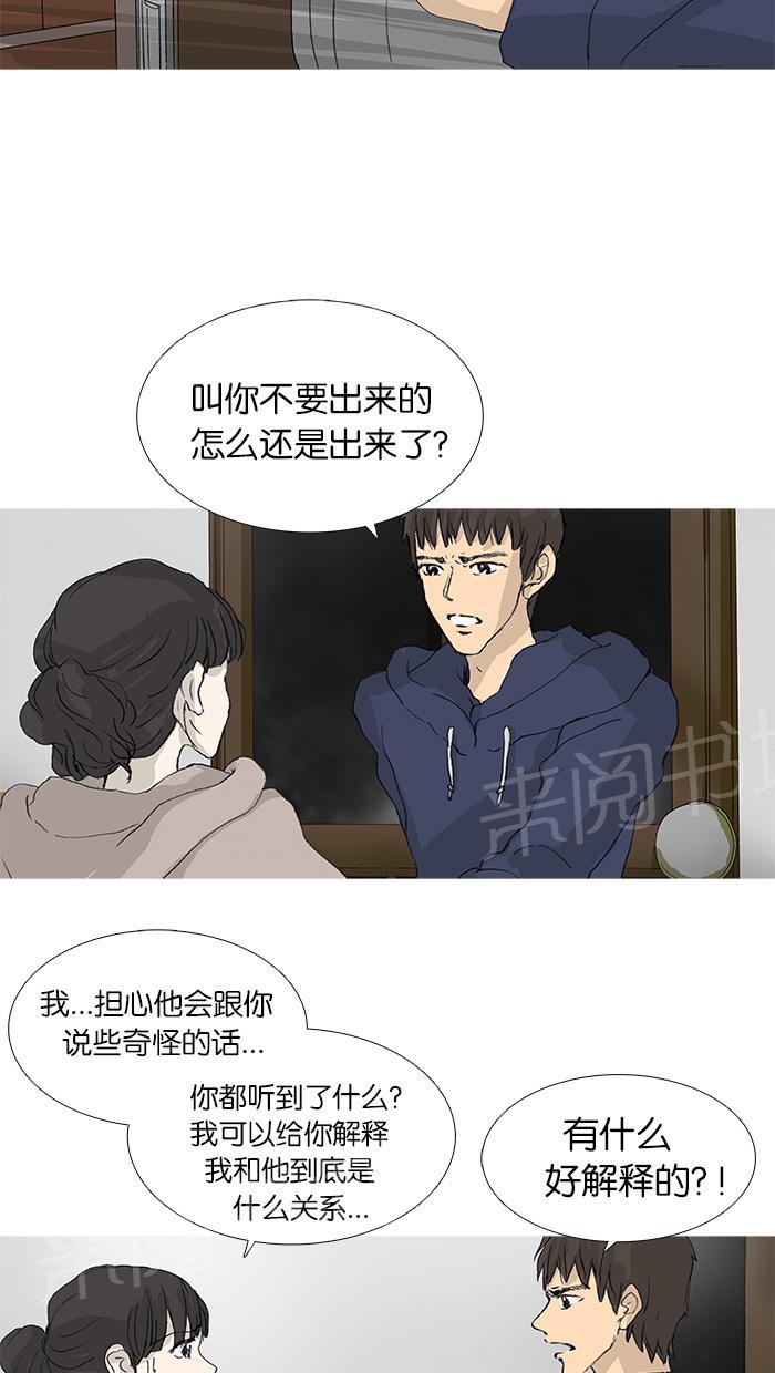 第34话13