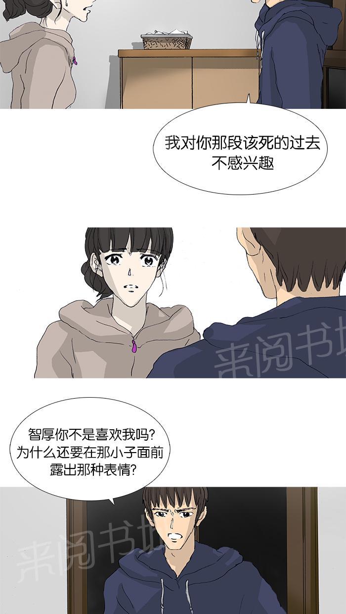第34话14