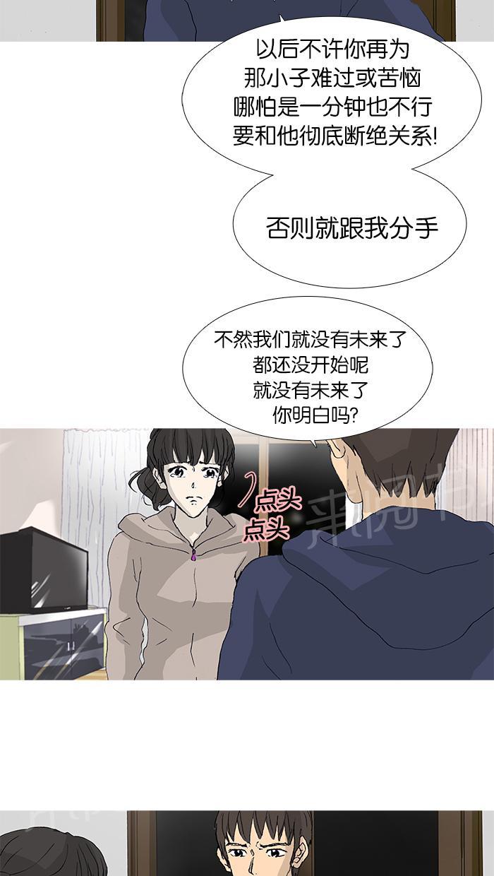 第34话15