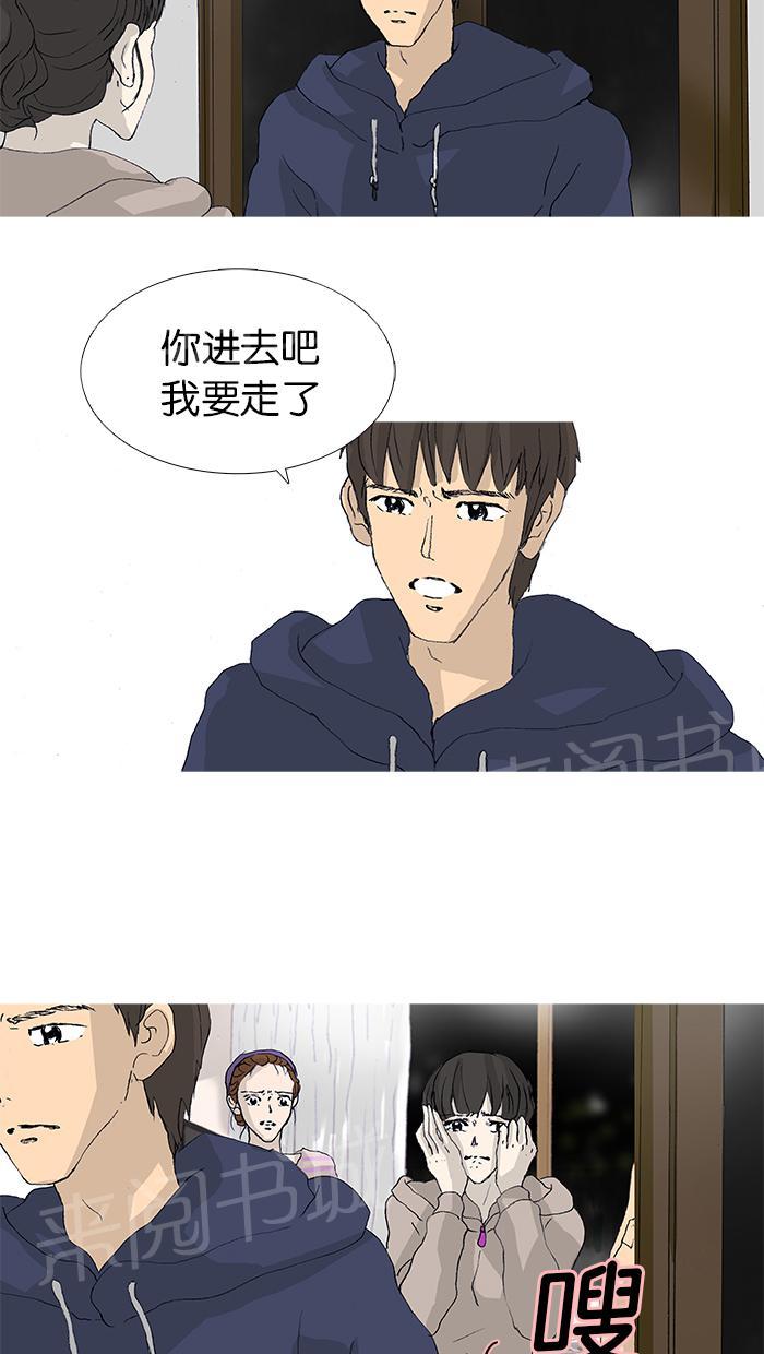 第34话16