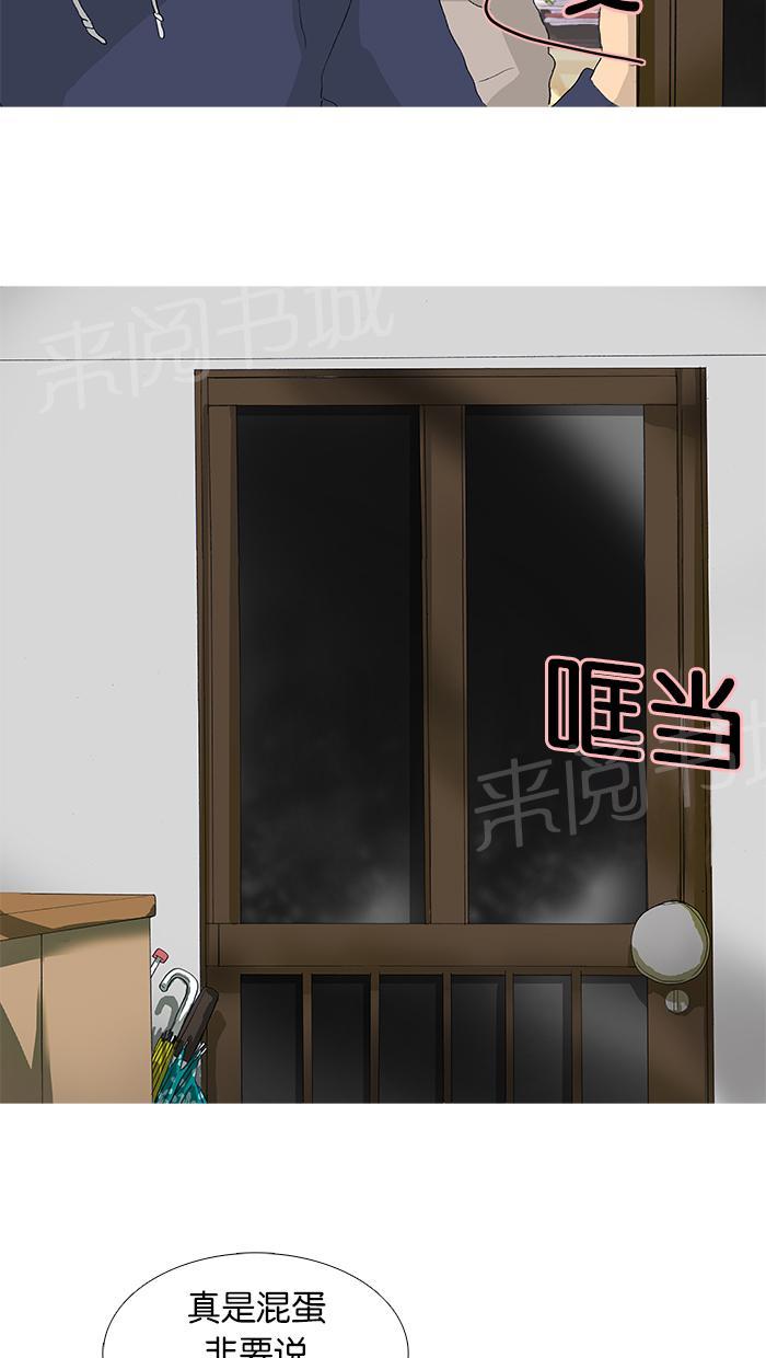 第34话17