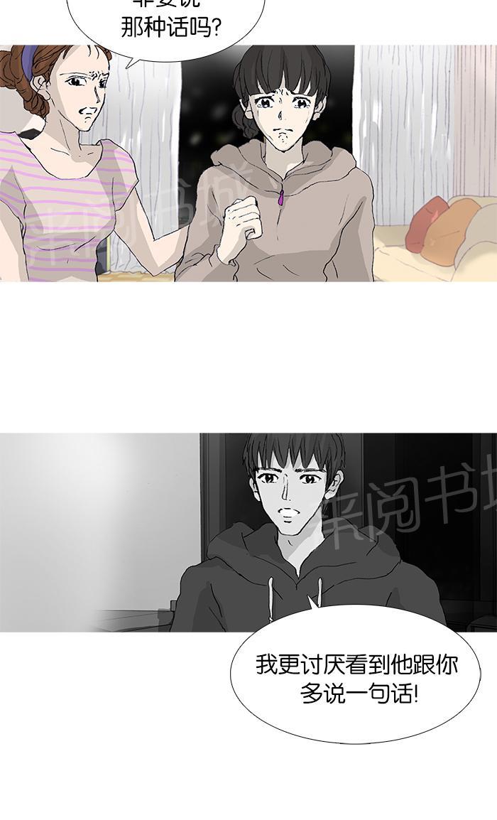 第34话18