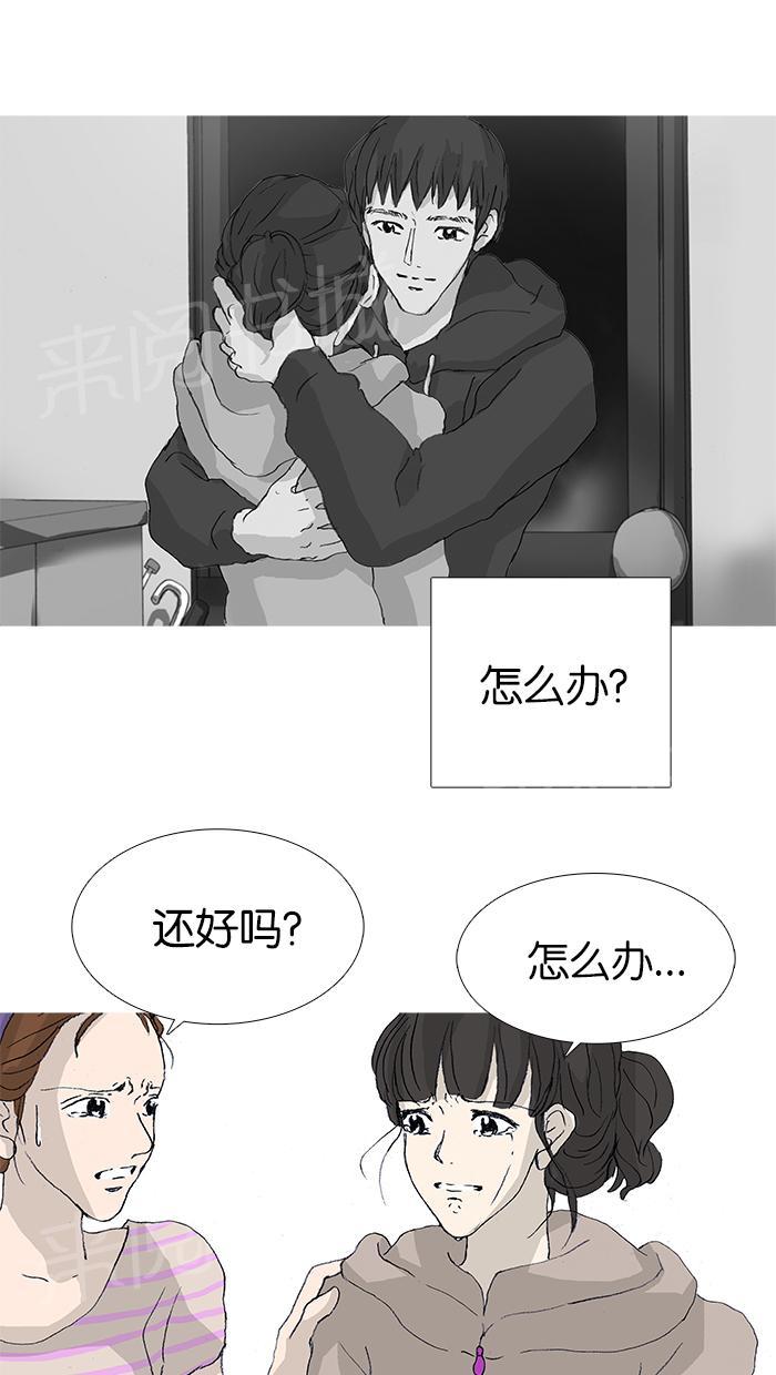 第34话19