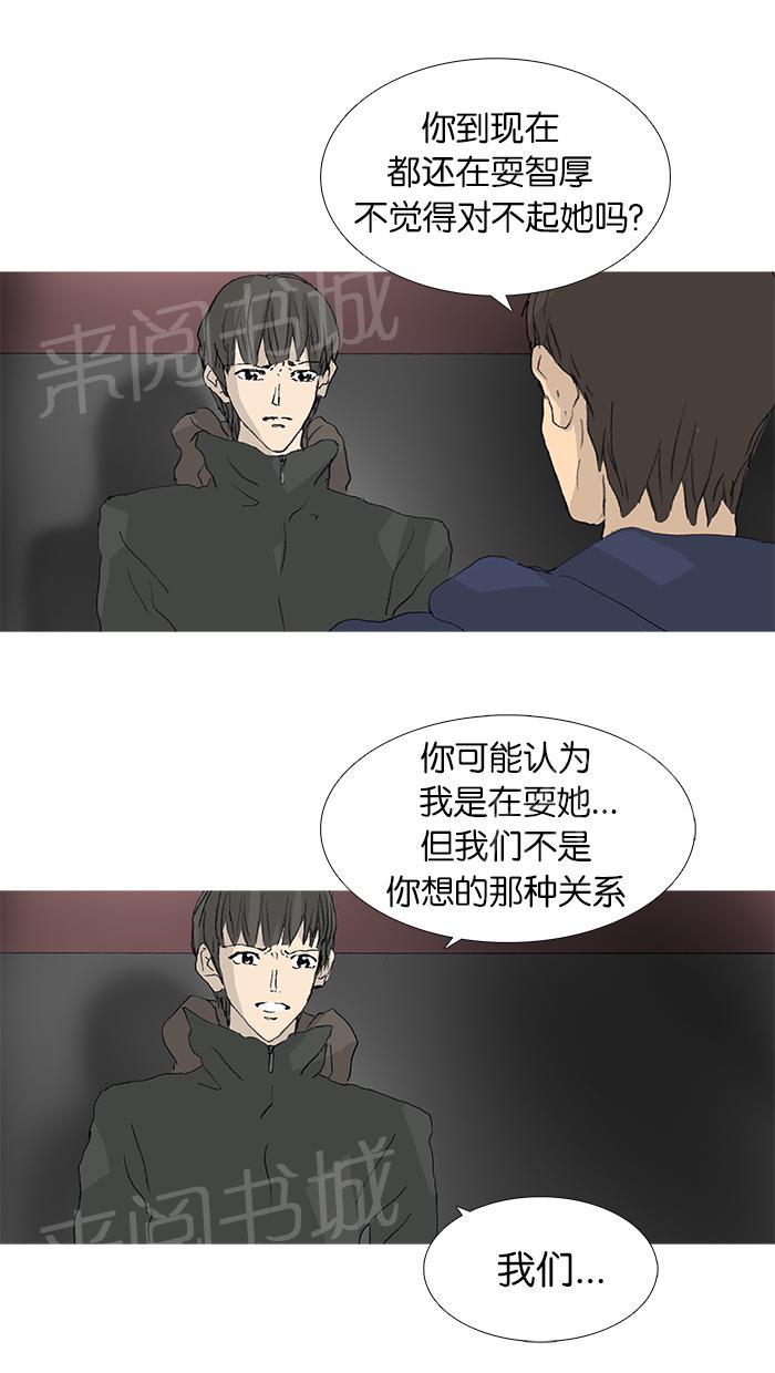 第34话2