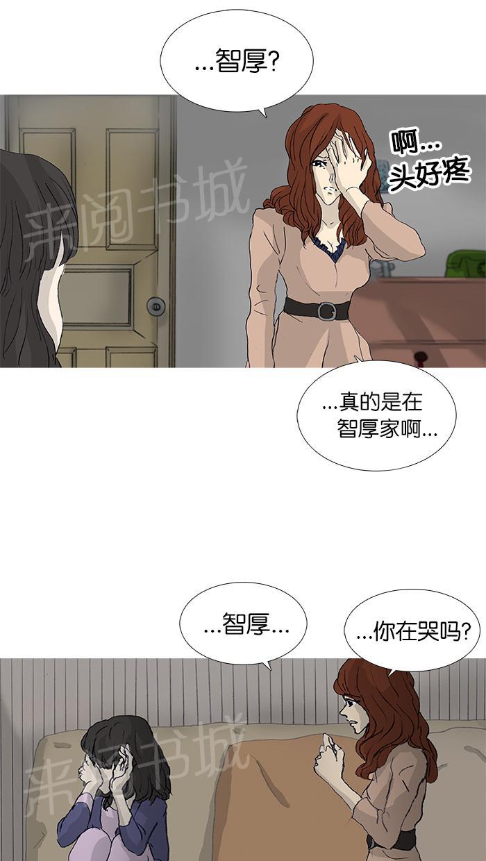 第34话22