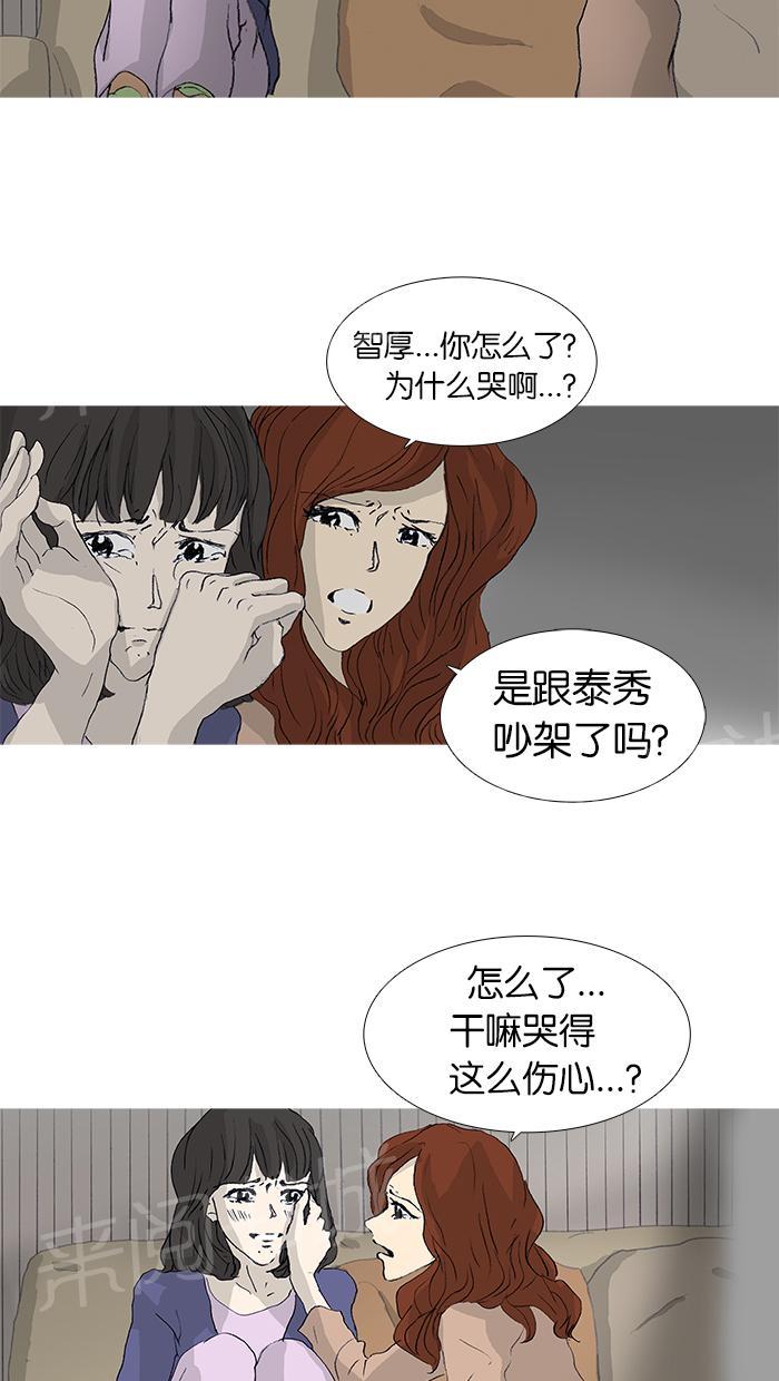 第34话23