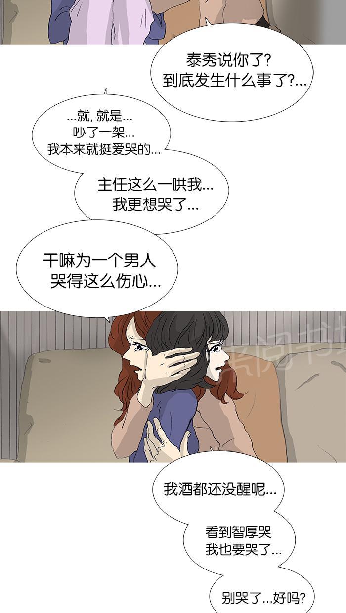 第34话24