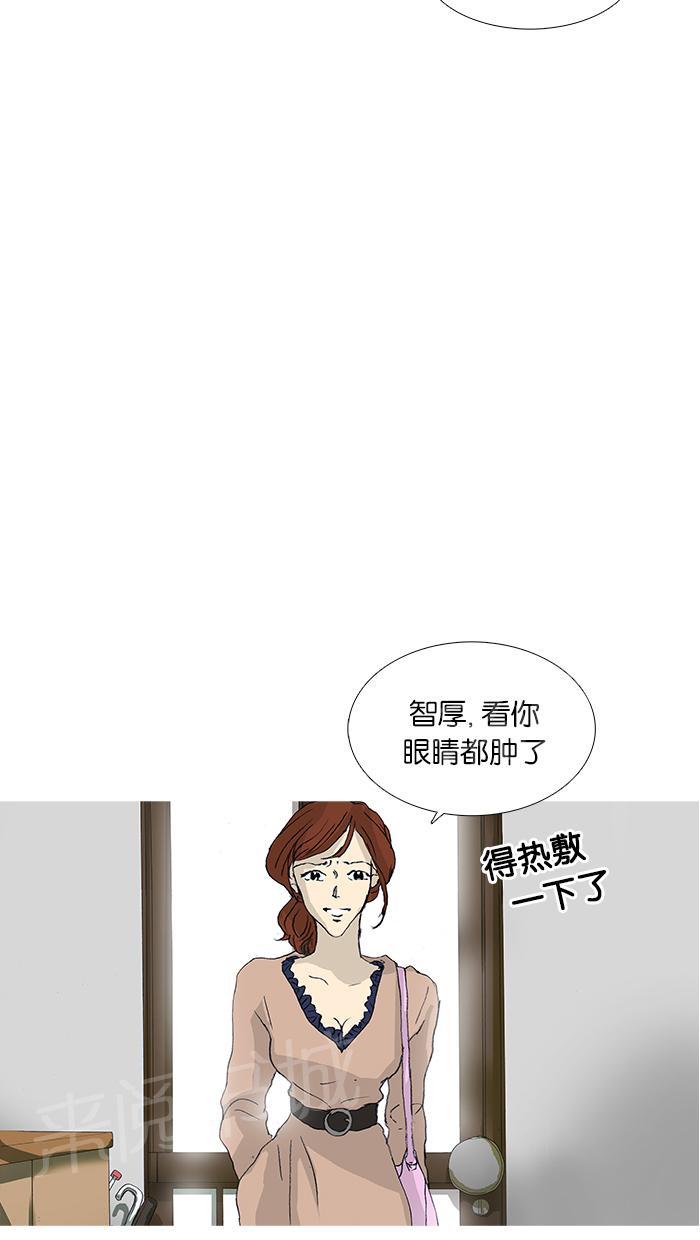 第34话25