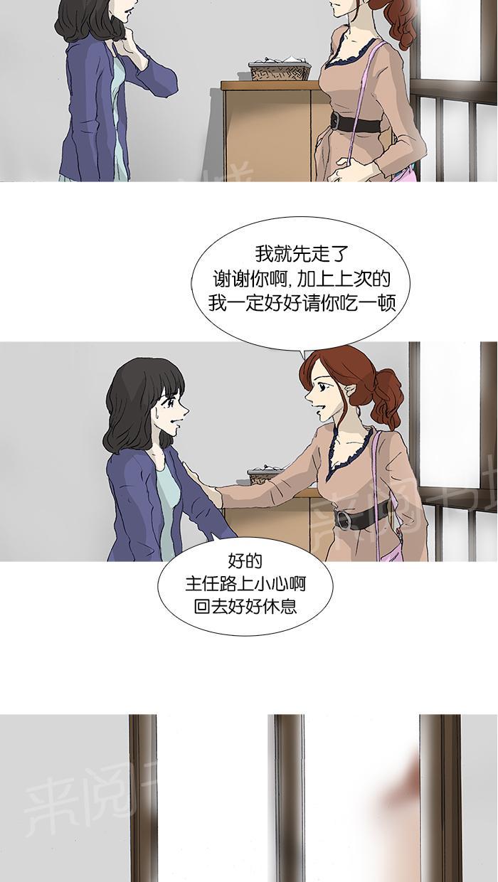 第34话28