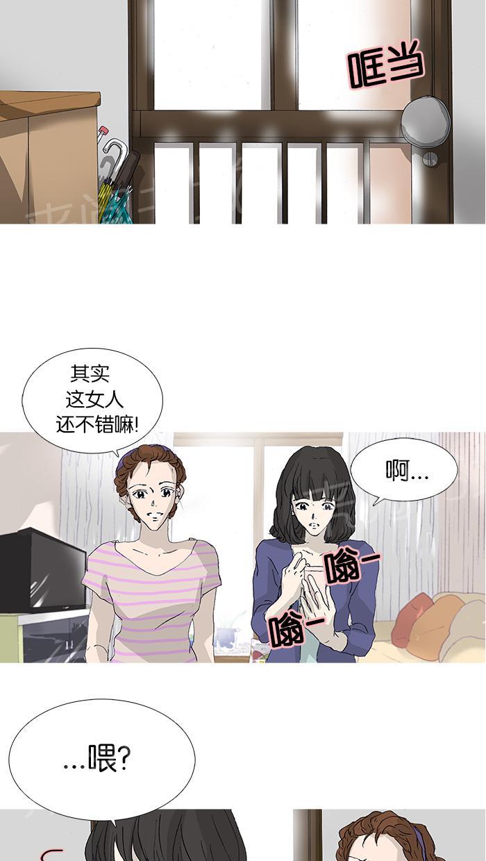 第34话29