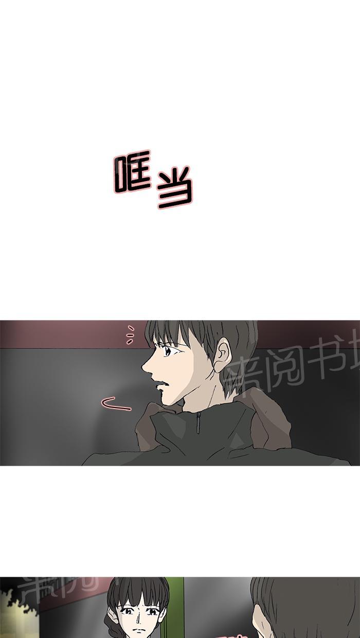第34话3