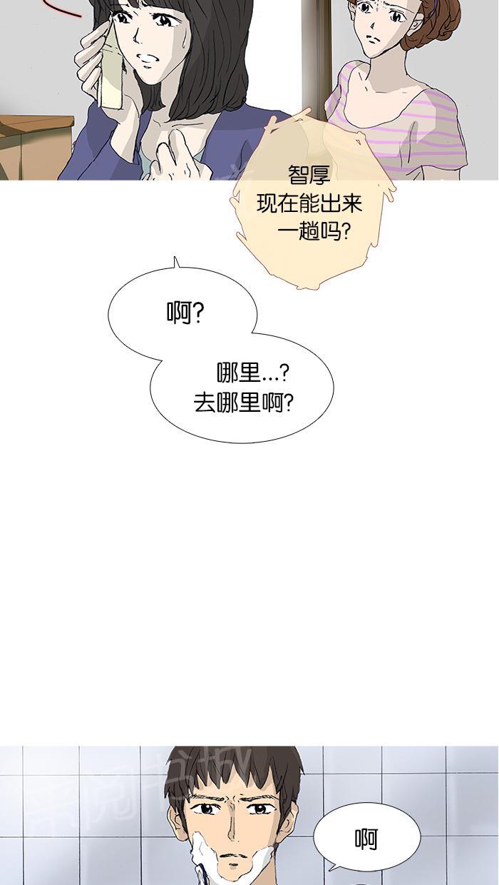 第34话30
