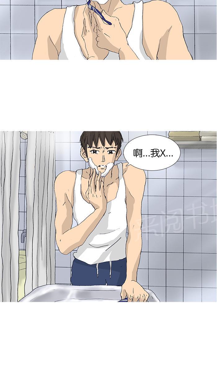 第34话31