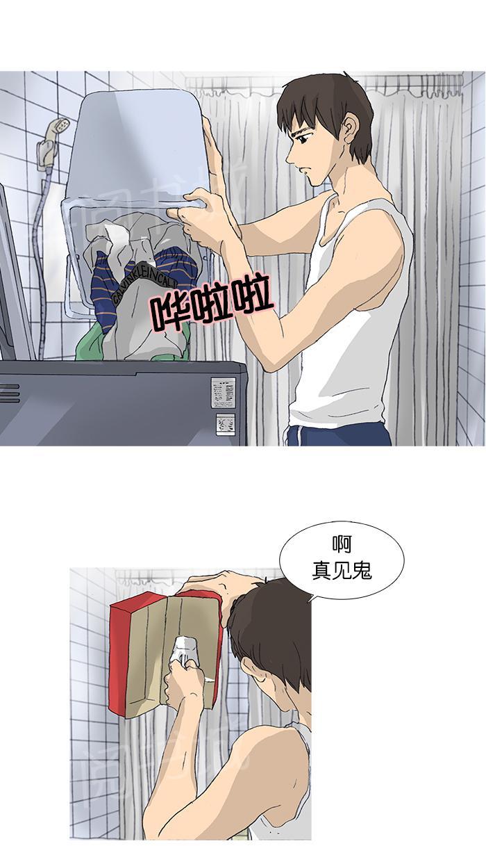 第34话32