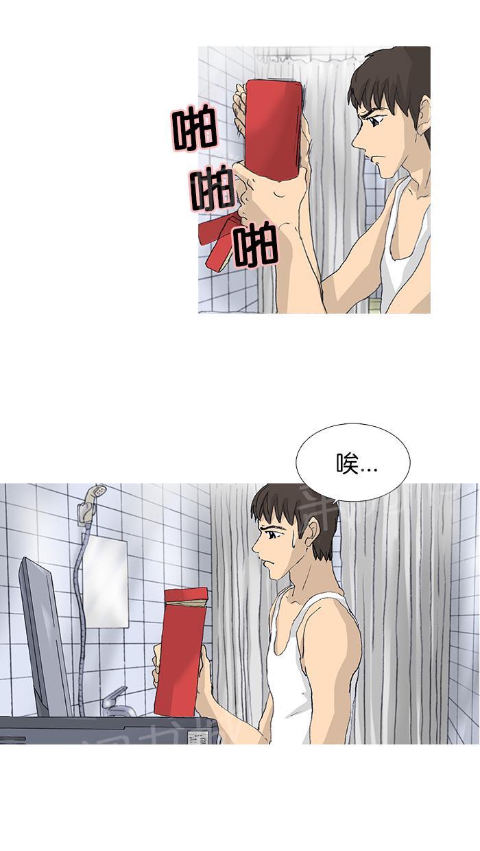 第34话33
