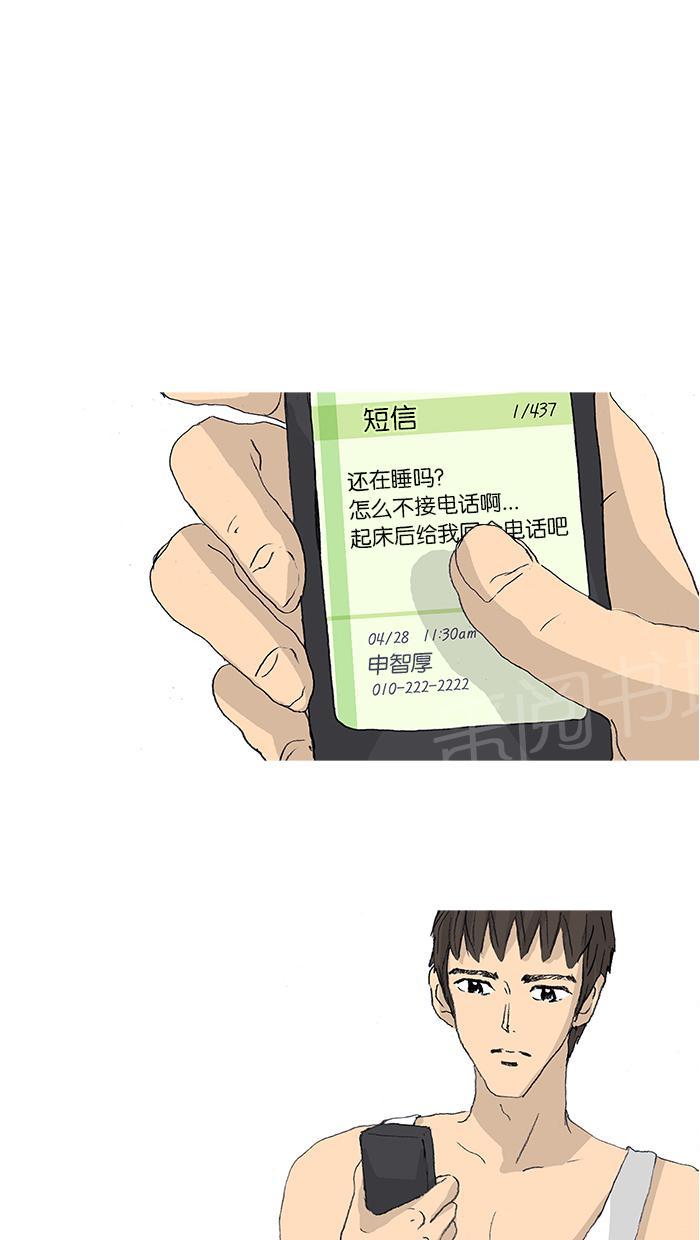 第34话34