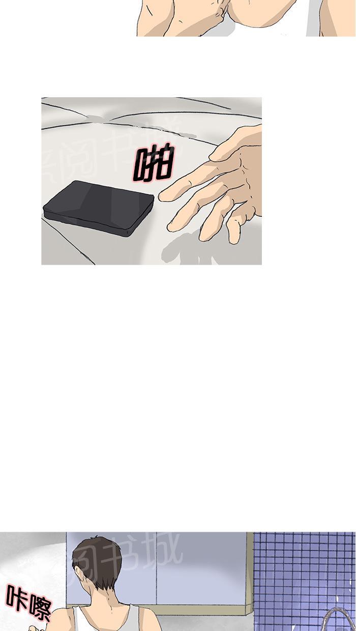 第34话35