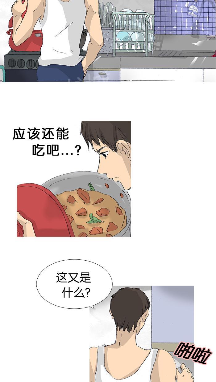 第34话36
