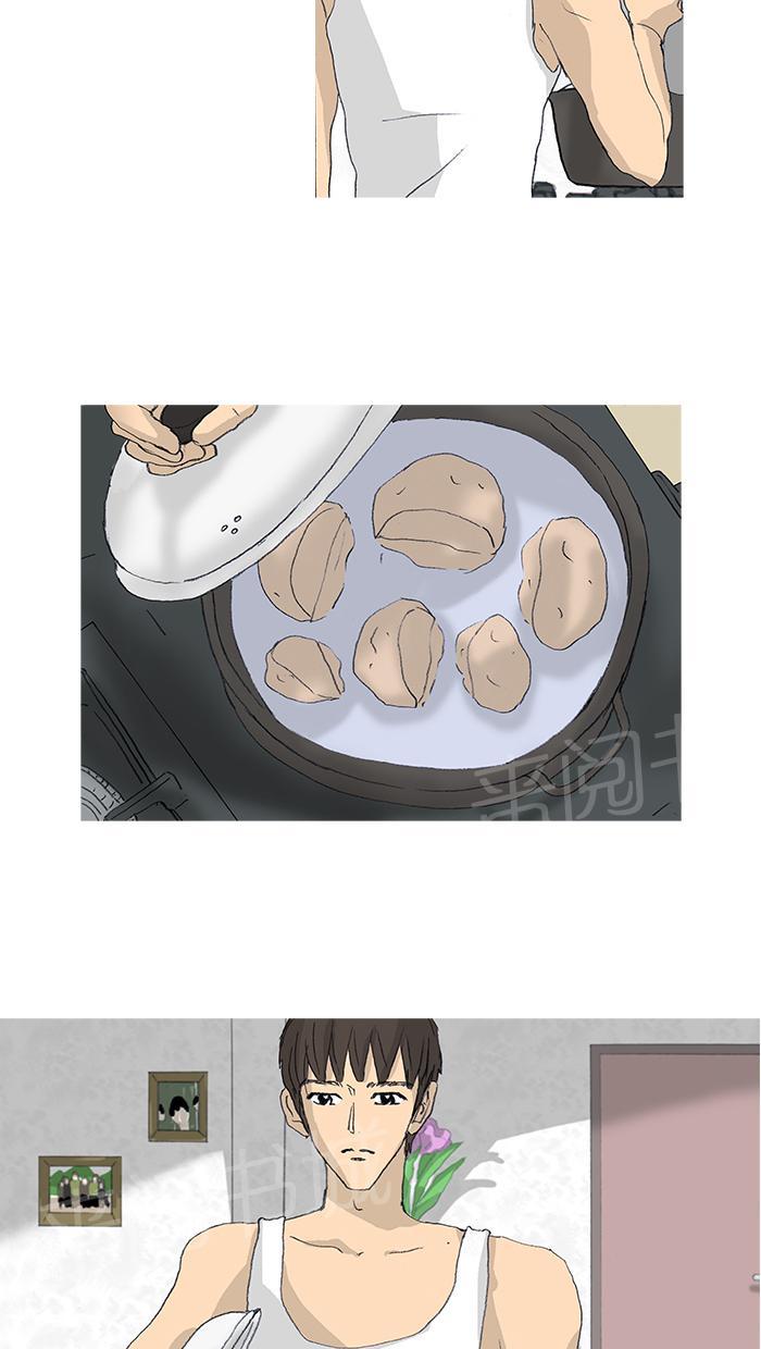第34话37