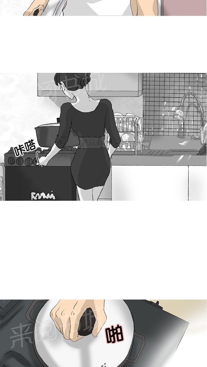第34话38