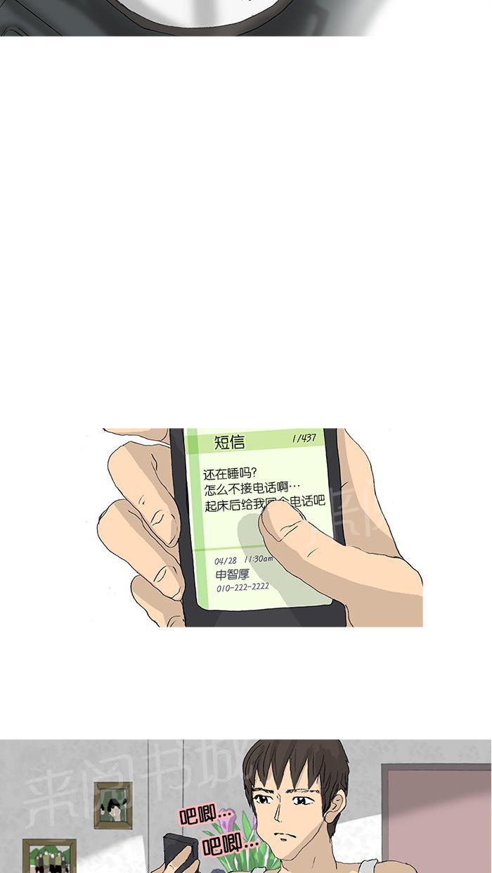 第34话39