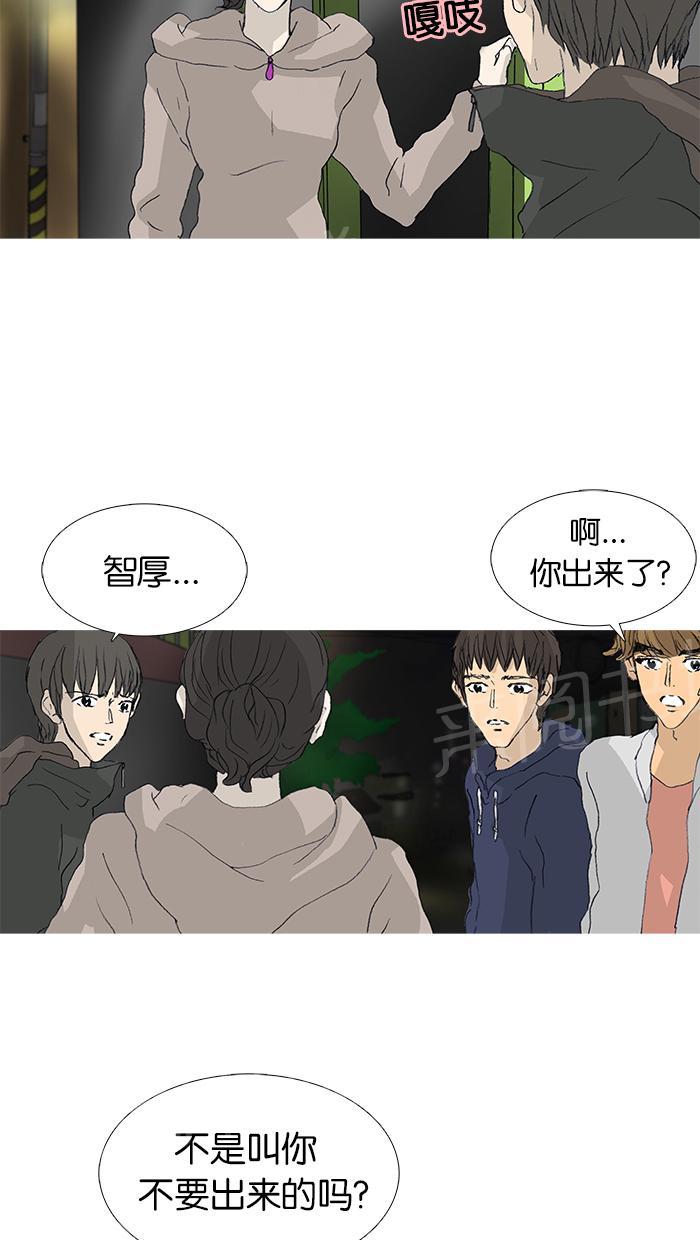 第34话4