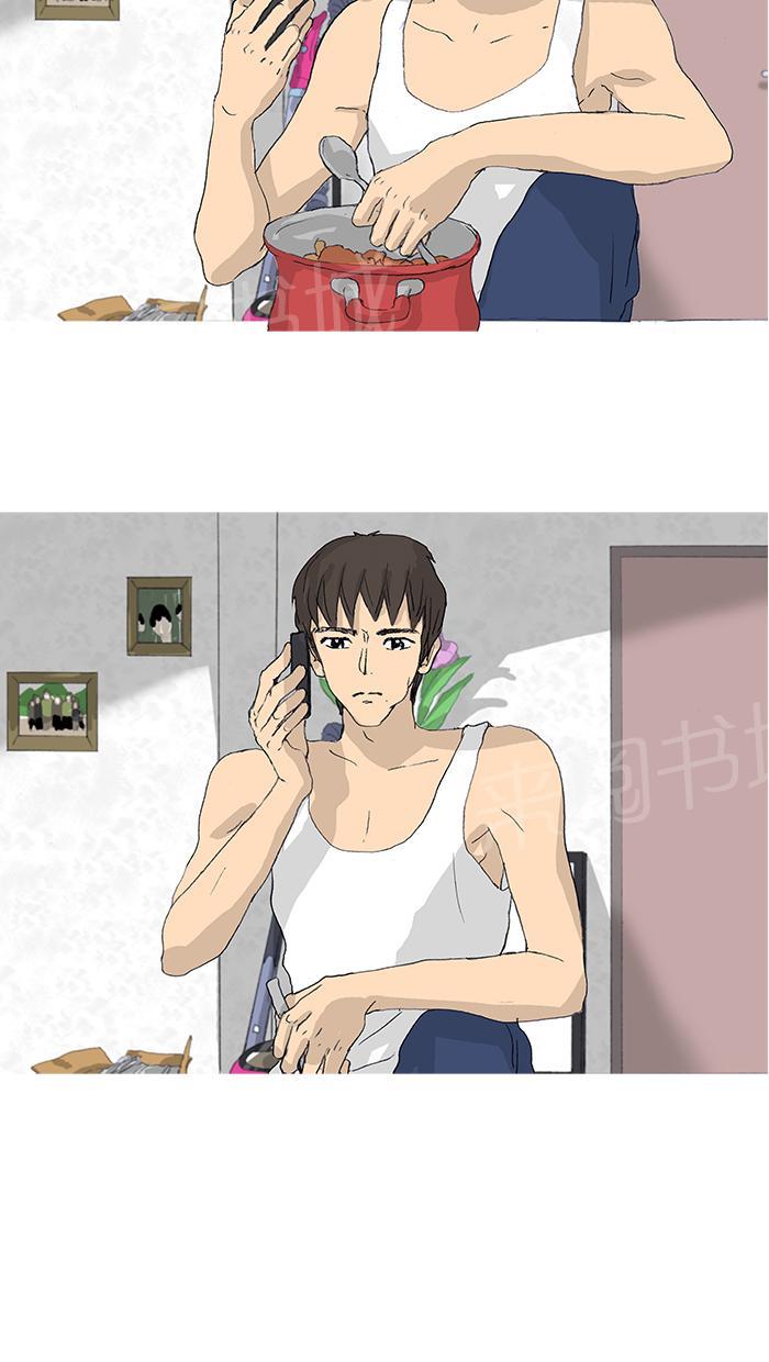 第34话40