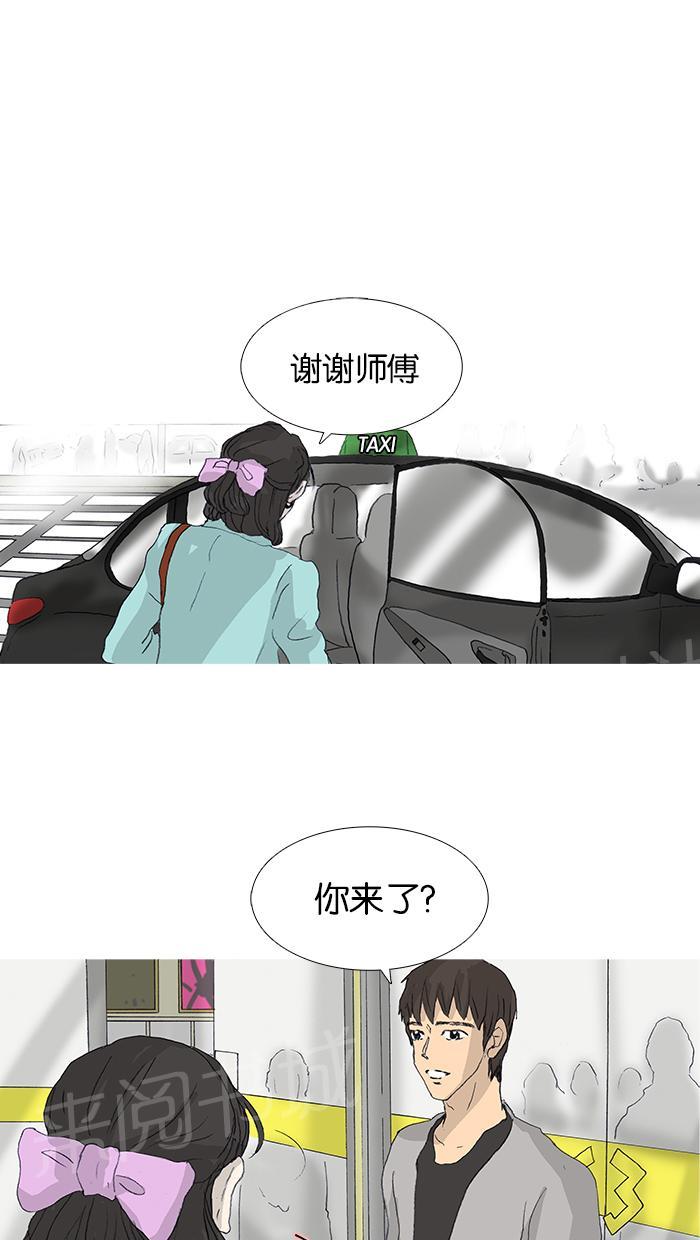 第34话42